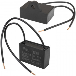 cbb61 2.5 uf 450v saifu пусковой конденсатор, 2.5 мкф, 450 в, провод